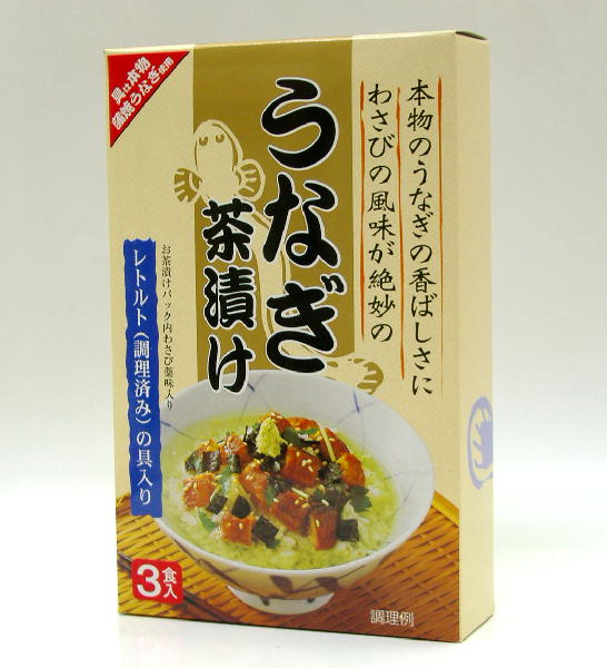 うなぎ茶漬け 3食入 レトルト トーノー 静岡茶の通販 沼津・市川園 通販 ごはん（ご飯） レシピ   　05P17Aug12