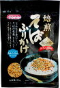 焙煎そばふりかけ 50g×8袋 ネコポス配送 送料無料 代引不可 ゴマ入り 韃靼種 胡麻入り トーノー ごはん レシピ 【smtb-t】