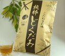 どくだみ茶 「純粋どくだみ茶ティーバッグ5g×46袋入 」 マンネン