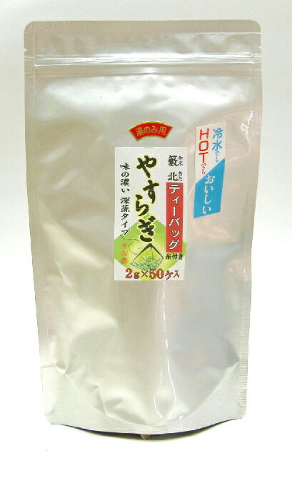 ̣ƥХå̳ѡǼ̣Ų㡡֤䤹餮ץƥХå̳ѡ2g 50ꡡ