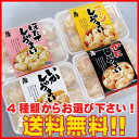 【送料無料】【カニシュウマイ】【蟹シュウマイ】【カニシューマイ】【焼売】【シュウマイ】肴や一蓮 蔵シュウマイ 5パック(冷凍)