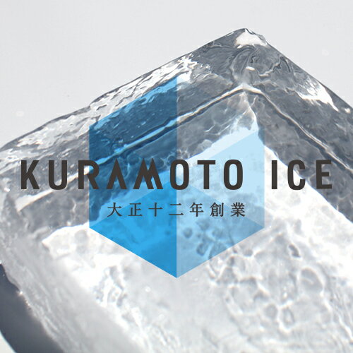 https://thumbnail.image.rakuten.co.jp/@0_mall/ice-kuramoto/cabinet/04994241/2.jpg?_ex=500x500