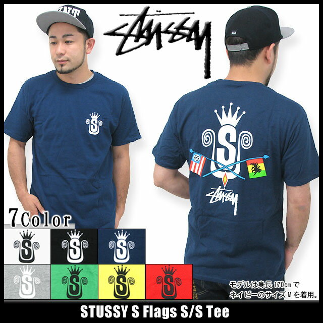 ステューシー STUSSY S Flags Tシャツ 半袖 (stussy tee ティーシャツ T-SHIRTS トップス メンズ・男性用 1903037 スチューシー) ice filed icefield