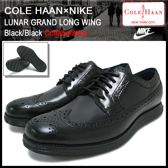 コールハーン COLE HAAN×NIKE ルナ グラウンド ロング ウィング ブラック/ブラック コラボ メンズ(男性 紳士用) (cole haan×nike LUNAR GRAND LONG WING Black/Black ナイキ MENS・靴 メンズ靴 シューズ SHOES コール・ハーン コ-ルハ-ン C11717)COLE HAAN×NIKE LUNAR GRAND LONG WING Black/Black コラボ