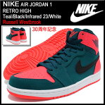 ナイキ NIKE スニーカー メンズ 男性用 エア ジョーダン 1 レトロ ハイ Teal/Black/Infrared 23/White 30周年記念(nike AIR JORDAN 1 RETRO HIGH 限定 ラッセル・ウェストブルック ティール 緑 SNEAKER MENS・靴 シューズ SHOES 332550-312) ice filed icefield