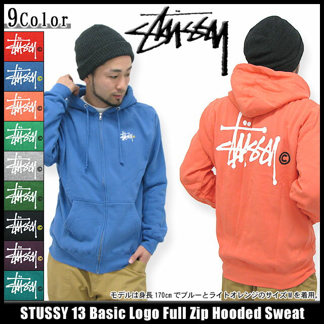 ステューシー STUSSY パーカー 13 Basic Logo ジップアップ パーカー(stussy full zip hooded sweat パーカー パーカ フード フーディ トップス Zip up Hoody Parker フルジップ メンズ・男性用 1973070 1973006 Stussy stussy ストゥーシー スチューシー)STUSSY 13 Basic Logo Full Zip Hooded Sweat