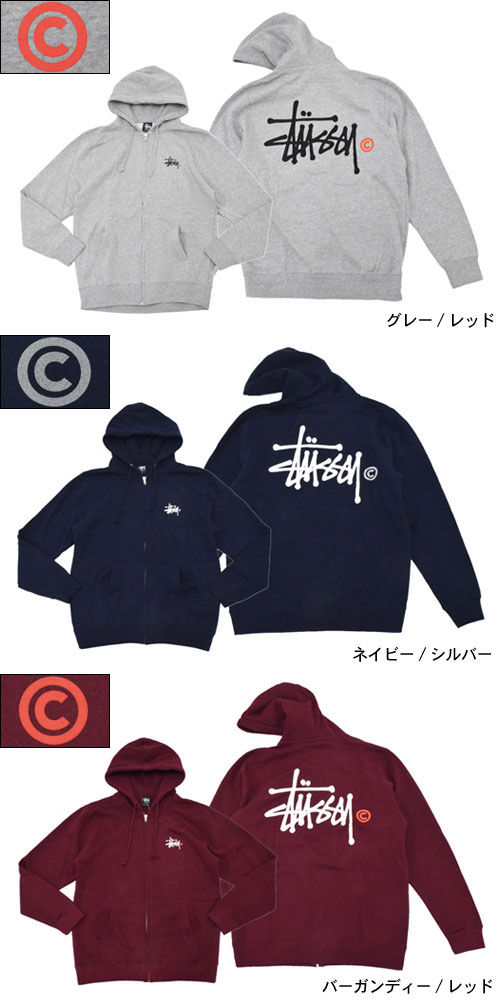 【楽天市場】ステューシー STUSSY パーカー ジップアップ Basic Logo (stussy full zip hooded