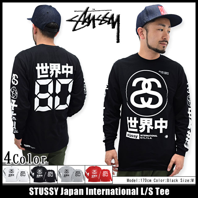 ステューシー Stussy Japan International Tシャツ 長袖 Stussy Tee ティーシャツ T Shirts トップス ロング ロンティー ロンt メンズ 男性用 Stussy Stussy ストゥーシー スチューシー Samurai Buyer Engages In Transfer And Proxy Shopping Services For