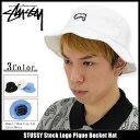 ステューシー STUSSY バケット ハット Stock Logo Pique Bucket Hat 帽子(stussyhat メンズ・男性用 132762 ストゥーシー スチューシー) ice filed icefield