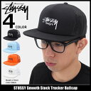 ステューシー STUSSY キャップ 帽子 Smooth Stock Trucker Cap(スナップバック メッシュキャップ メンズ・男性用 131694 ストゥーシー スチューシー) ice filed icefield