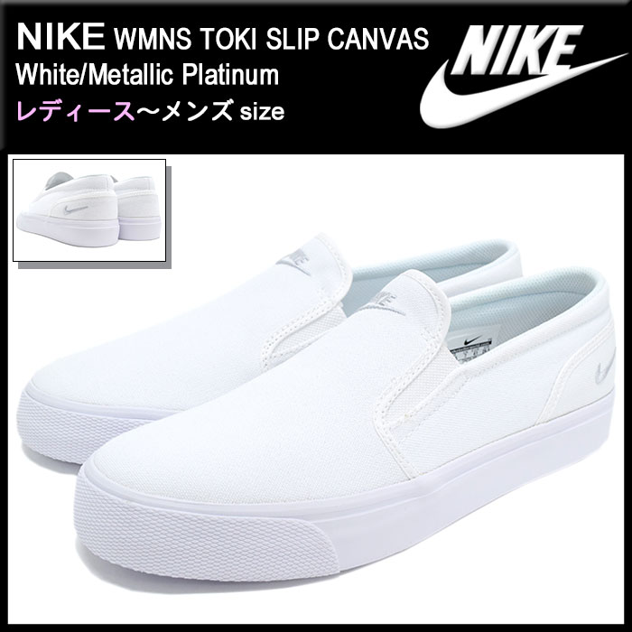 ナイキ NIKE スニーカー レディース & メンズ ウーマンズ トキ スリップ キャンバ…...:icefield:10028804