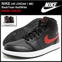 ナイキ NIKE スニーカー メンズ 男性用 エア