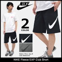 ナイキ NIKE ハーフパンツ メンズ フリース EXP クラブ ショーツ(nike Fleece EXP Club Short スウェットショーツ ショートパンツ ハーフ パンツ ハーパン ボトムス メンズ 男性用 843521) ice filed icefield