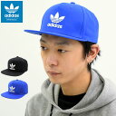 アディダス adidas キャップ AC トレフォイル フラット オリジナルス(adidas AC Trefoil Flat Cap Originals スナップバック 帽子 メンズ レディース ユニセックス 男女兼用 BK7324 BK7319)