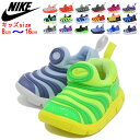 【7時間セール6/10】【50%OFF】ナイキ NIKE キッズ ベビー シューズ スニーカー ダイ