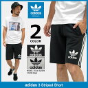 アディダス adidas ハーフパンツ メンズ 3 ストライプド ショーツ オリジナルス(adidas 3 Striped Short Originals スウェットショーツ ショートパンツ ハーパン ボトムス メンズ 男性用 BR6972 BR6976) ice filed icefield