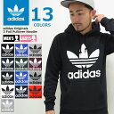 【ポイント10倍】【送料無料】アディダス adidas プルオーバー パーカー メンズ 3 フォイル オリジナルス( Originals 3 Foil Pullover Hoodie アディダス フード トップス BR4852 BR4189 BR4164 BR4849 BR4183 BR4177 AB8291 AB7591 BK5879 BK5880)