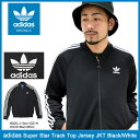 アディダス adidas ジャージー ジャケット メンズ スーパースター トラック トップ ジャージ ブラック/ホワイト オリジナルス(adidas Super Star Track Top Jersey JKT Black/White Originals スポーツ・アウトドア スポーツアパレル トラックジャケット トップス BK5921)