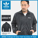 アディダス adidas ジャージー ジャケット メンズ チャレンジャー 84 ベロア トラック トップ ジャージ ブラック オリジナルス(adidas Challenger 84 Velour Track Top Jersey JKT Black Originals スポーツ・アウトドア トラックジャケット トップス BR2271)