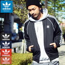 アディダス adidas ジャージー ジャケット メンズ ス...