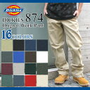 【レビューを書いて送料無料】【52%OFF】ディッキーズ Dickies 874 チノ ワークパンツ 男性用 メンズ (DICKIES 874 Work Pant)【RCPmara1207】