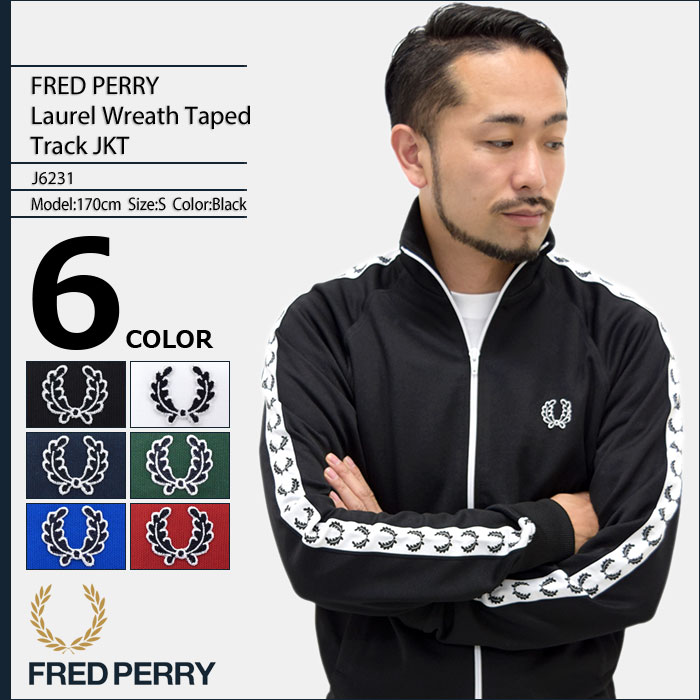 tbhy[ FRED PERRY W[W[ WPbg Y [ [X e[vh gbNWPbg(FREDPERRY J6231 Laurel Wreath Taped Track JKT W[W AE^[ tbh y[ tbhEy[) ice filed icefield