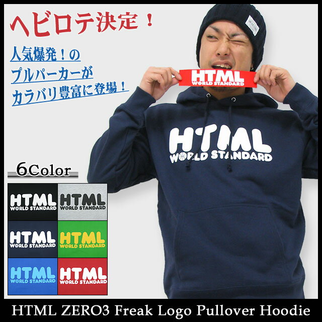 エイチティエムエル ゼロスリー HTML ZERO3 フリーク ロゴ プルオーバー フード(html zero3 Freak Logo Pullover Hoodie) ice filed icefieldHTML ZERO3 Freak Logo Pullover Hoodie