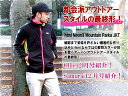 html(エイチ・ティー・エム・エル) Neon3 Mountain Parka JKT