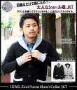 エイチ・ティー・エム・エル html ズール スウェット ショール カラー ジャケット(HTML Zool Sweat Shawl Collar JKT) ice filed icefieldhtml Zool Sweat Shawl Collar JKT