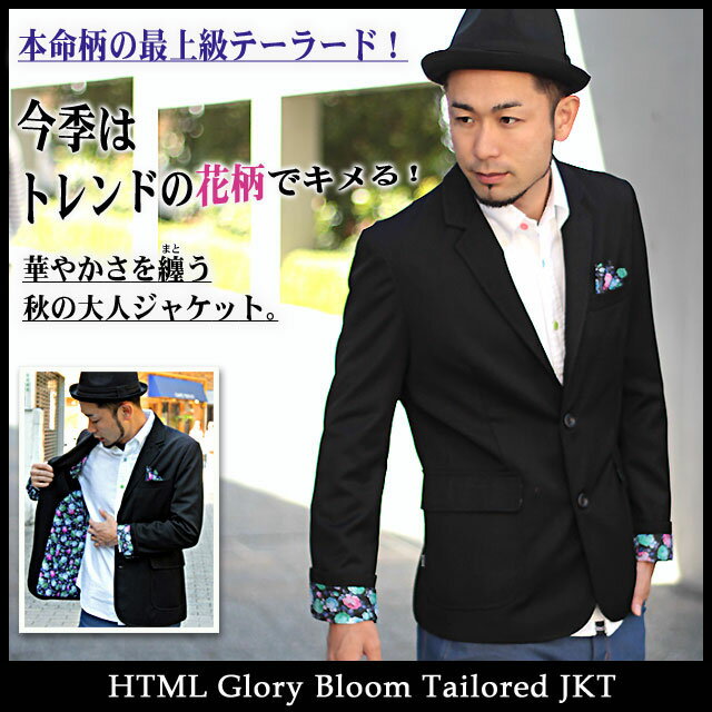 エイチ・ティー・エム・エル html グローリー ブルーム テーラード ジャケット(HTML Glory Bloom Tailored JKT) ice filed icefieldhtml Glory Bloom Tailored JKT