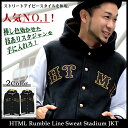 エイチ・ティー・エム・エル html ランブル ライン スウェット スタジアム ジャケット(HTML Rumble Line Sweat Stadium JKT) ice filed icefieldhtml Rumble Line Sweat Stadium JKT