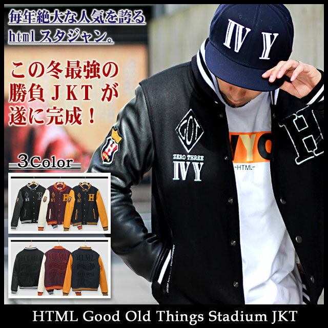 エイチ・ティー・エム・エル html グッド オールド シングス スタジアム ジャケット(HTML Good Old Things Stadium JKT) ice filed icefieldhtml Good Old Things Stadium JKT