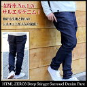 エイチティエムエル ゼロスリー HTML ZERO3 ディープ スティンガー サルエル デニム パンツ(html zero3 Deep Stinger Sarrouel Denim Pant) ice filed icefieldHTML ZERO3 Deep Stinger Sarrouel Denim Pant