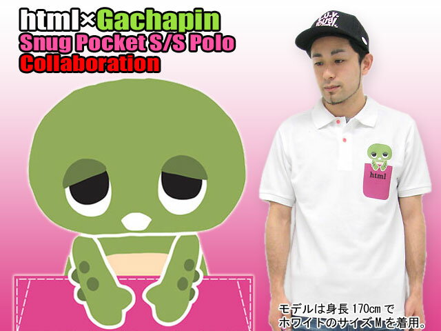 html(エイチ・ティー・エム・エル)×Gachapin Snug Pocket S/S Polo Collaboration【RCPmara1207】