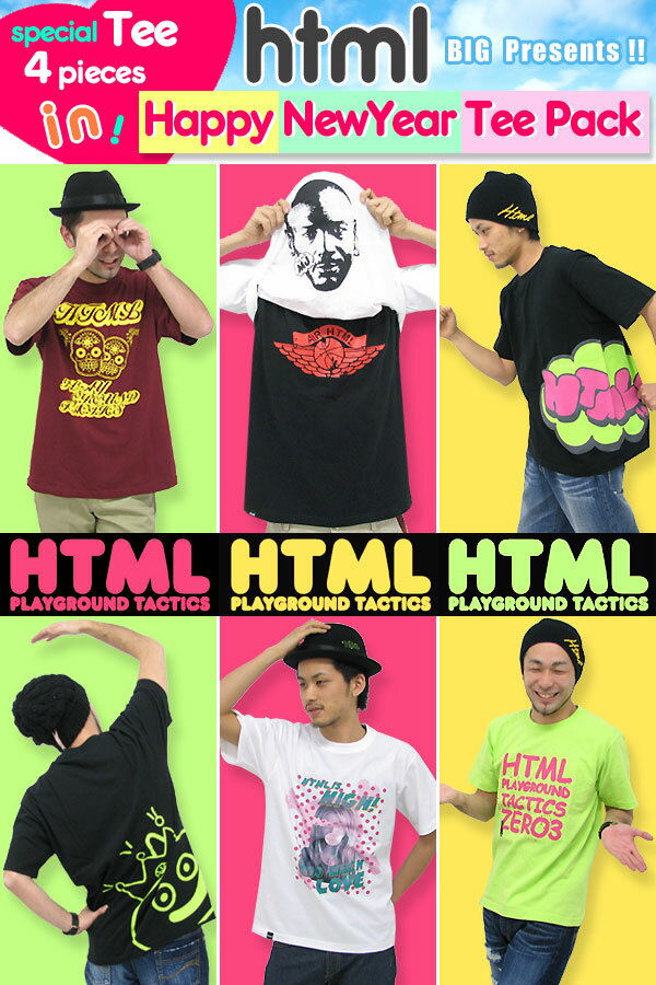 【送料無料】【1/15発送予定】html(エイチ・ティー・エム・エル) Happy New Year Tシャツ 福袋