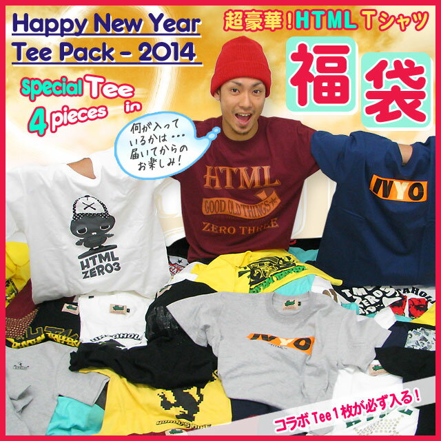 エイチ・ティー・エム・エル html Happy New Year Tシャツ 福袋 2014 ice filed icefield
