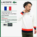 ラコステ LACOSTE セーター メンズ AH3112 コットン バイカラー クルー ネック ニット(lacoste AH3112 Cotton Bicolor Crew Neck Knit Sweater MADE IN FRANCE フランス製 トップス ニット クルーネック) ice filed icefield