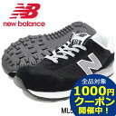 ニューバランス new balance スニーカー メンズ ...