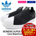 アディダス adidas スニーカー レディース & メンズ...