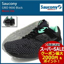 サッカニー Saucony スニーカー メンズ 男性用 グリ...