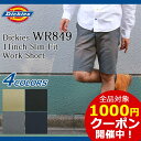 ディッキーズ Dickies ハーフパンツ メンズ 11インチ スリム フィット ワーク ショーツ(DICKIES WR849 11inch Slim Fit Work Short ハーフパンツ ショートパンツ ハーパン ボトムス トランクス WR849) ice filed icefield