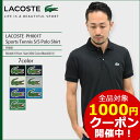 ラコステ LACOSTE ポロシャツ 半袖 メンズ PH001T スポーツ テニス(lacoste PH001T Sports Tennis S/S Polo Shirt ピケ 鹿の子 ポロ・シャツ トップス)( 父の日ギフト プレゼント 父の日 ギフト ラッピング対応 2018 おしゃれ)