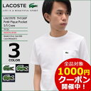ラコステ LACOSTE カットソー 半袖 メンズ TH126P プティ ピケ ポケット クルーネック(lacoste TH126P Petit Pique Pocket S/S Crew MADE IN JAPAN 日本製 メイド イン ジャパン Tシャツ ティーシャツ T-SHIRTS トップス) ice filed icefield