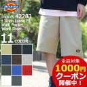 【送料無料】ディッキーズ Dickies ハーフパンツ ボトムス 42283 13インチ ワーク ショーツ ルーズ フィット マルチ ポケット メンズ (ディッキ DICKIES 42283 13inch Loose Fit Work Short 42283セルフォンポケットワークショーツ ボトム スマホ ポケット 男性用)