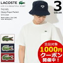 ラコステ LACOSTE カットソー 半袖 メンズ TH219EL ヘビー ピケ ポケット クルーネック(lacoste TH219EL Heavy Pique Pocket S/S Crew 鹿の子 Tシャツ ティーシャツ T-SHIRTS トップス) ice filed icefield