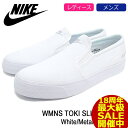 ナイキ NIKE スニーカー レディース & メンズ ウーマンズ トキ スリップ キャンバス White/Metallic Platinum(nike WMNS TOKI SLIP CANVAS スリッポン WOMENS ウィメンズ ホワイト 白 SNEAKER LADIES MENS・靴 シューズ SHOES スニーカ 724770-100)