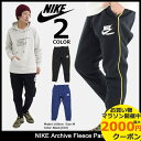 ナイキ NIKE パンツ メンズ アーカイブ フリース(ni...