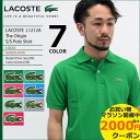 【ポイント10倍】ラコステ LACOSTE ポロシャツ 日本製 定番 半袖 メンズ L1212A ジ オリジン 男性用 (L1212A The Origin Polo MADE IN JAPAN メイド イン ジャパン トップス)