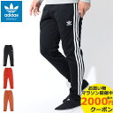アディダス adidas ジャージー パンツ メンズ スーパ...