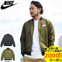 ナイキ NIKE ジャケット メンズ ウーブン プレイヤーズ...